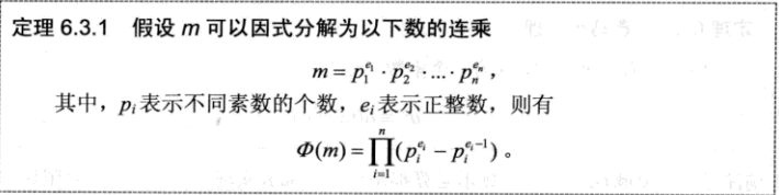 image-20220520194538335