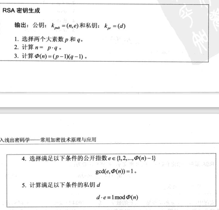 image-20220520194836572