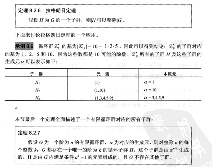 image-20220520200920970