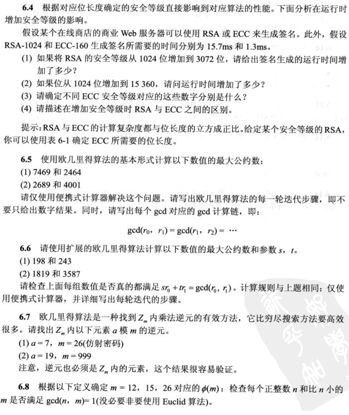 image-20220520202444225