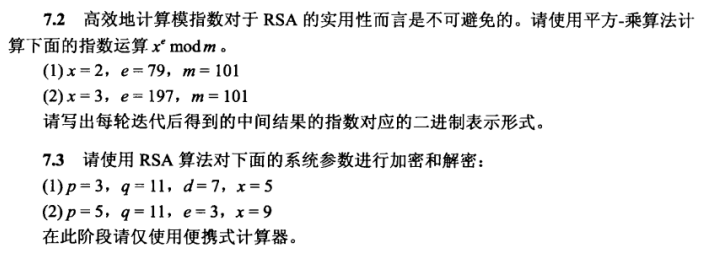 image-20220520202740776